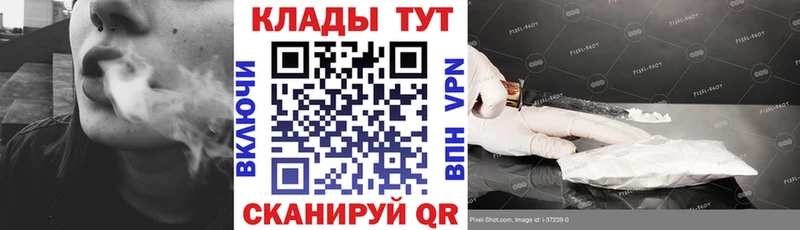 Где купить наркотики Нея Cocaine  МЕФ  Амфетамин  МАРИХУАНА  Псилоцибиновые грибы  APVP 