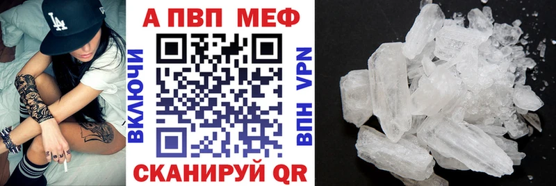 OMG как зайти  купить наркотик  Нея  Альфа ПВП Соль 