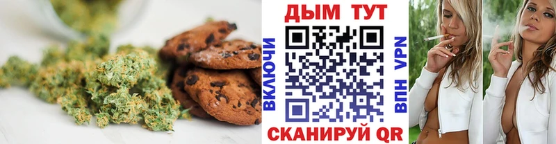 Canna-Cookies марихуана  Нея 