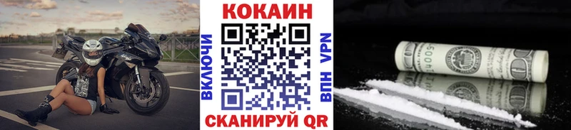 COCAIN 98%  кракен зеркало  Нея 