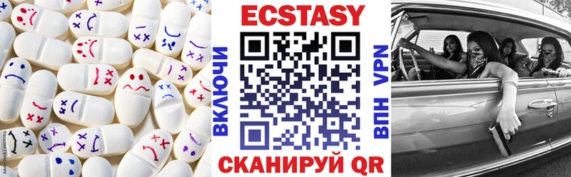 ОМГ ОМГ маркетплейс  Нея  Экстази 99% 