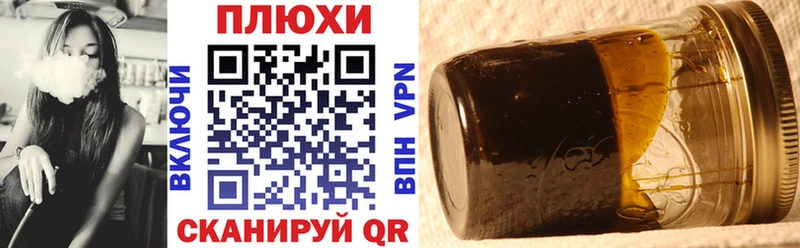 продажа наркотиков  Нея  блэк спрут маркетплейс  ГАШ VHQ 