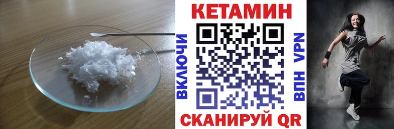 КЕТАМИН ketamine  что такое наркотик  Нея 