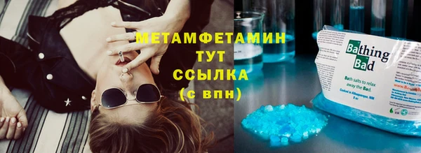 винт Балабаново