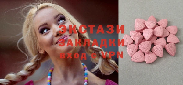 сатива Анива