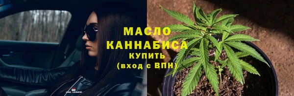 соль ск Балахна