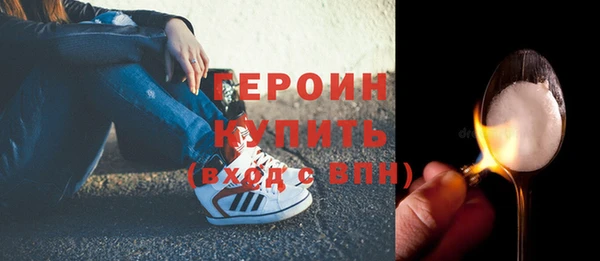 соль ск Балахна