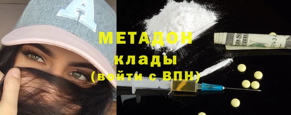 сатива Баксан
