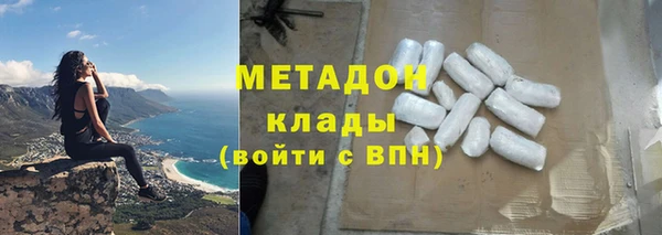 MESCALINE Армянск