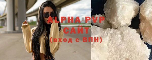 кокаин VHQ Саяногорск