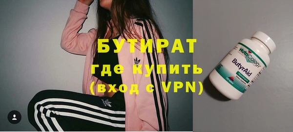 крисы Анжеро-Судженск
