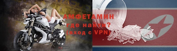 соль ск Балахна