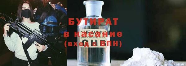 метамфетамин Усолье-Сибирское