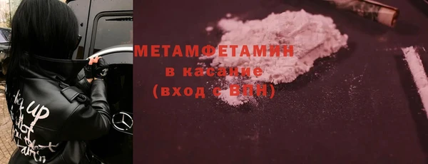 сатива Баксан