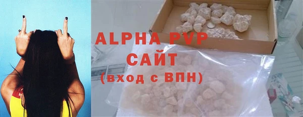 винт Балабаново