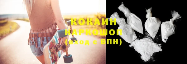 соль ск Балахна