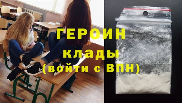 соль ск Балахна