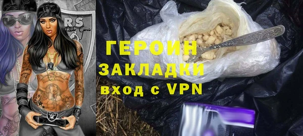 соль ск Балахна