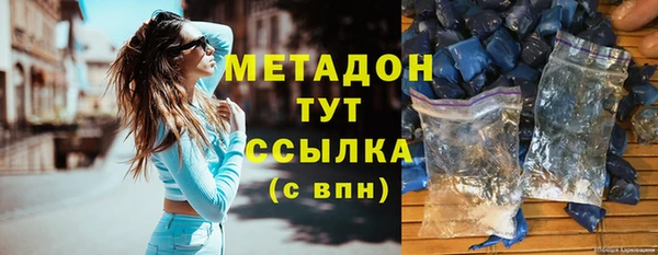 соль ск Балахна