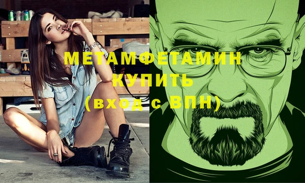 соль ск Балахна
