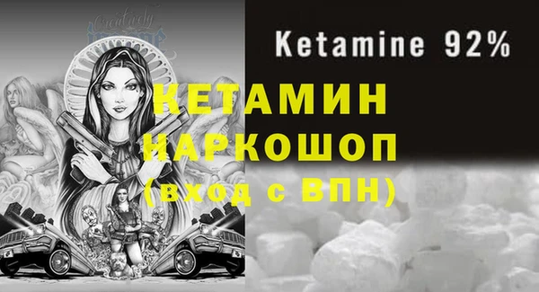 соль ск Балахна