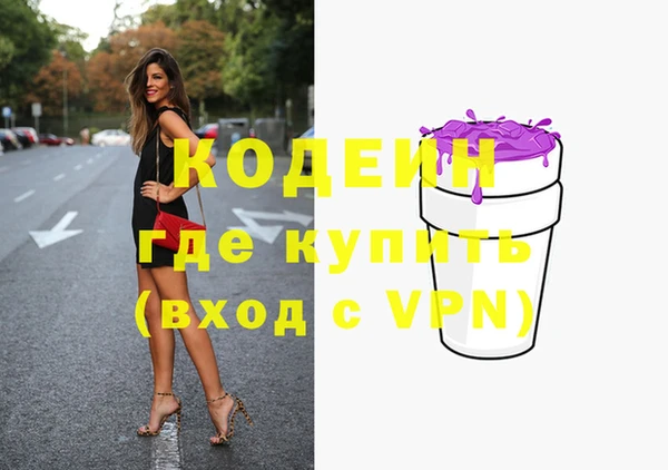 первитин Апатиты