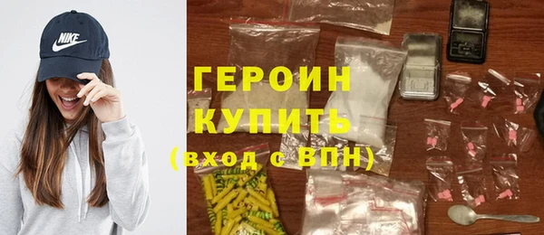 соль ск Балахна
