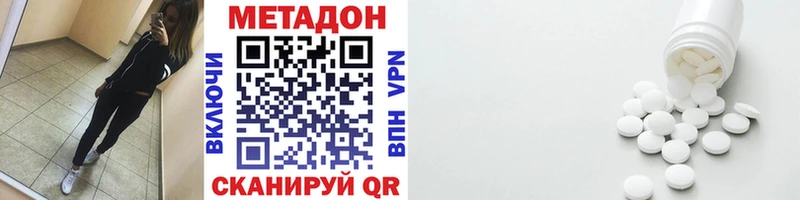 Метадон VHQ  hydra маркетплейс  Нея 