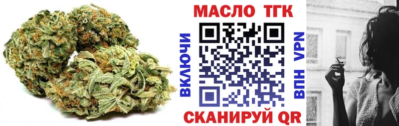 Дистиллят ТГК THC oil Нея